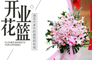 广东深圳市福田区梅林街道上梅社区花篮配送